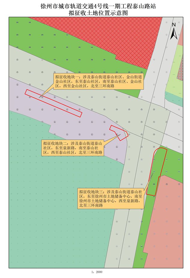 提醒；这些地方将征地拆迁；公开招聘！不朽情缘正规网站辣汤早新闻 徐州疾控