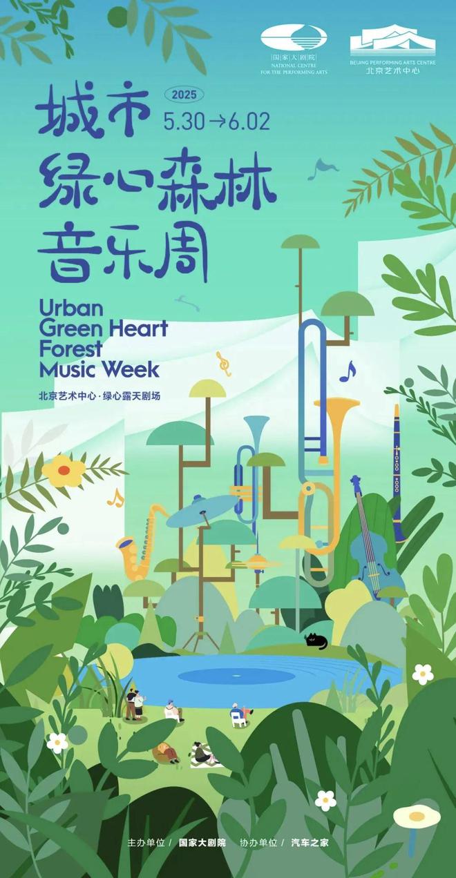 看！端午节北京活动汇总来了不朽情缘网站实景美图抢先(图5)