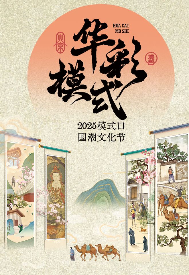 看！端午节北京活动汇总来了不朽情缘网站实景美图抢先(图27)