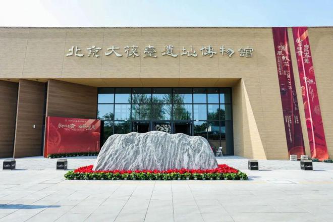 看！端午节北京活动汇总来了不朽情缘网站实景美图抢先(图24)