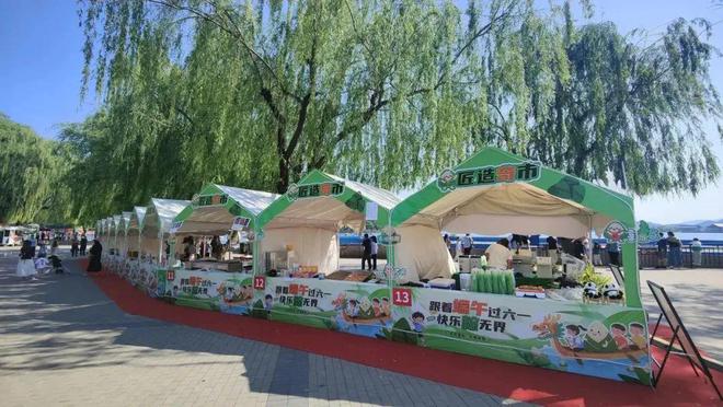 看！端午节北京活动汇总来了不朽情缘网站实景美图抢先(图32)