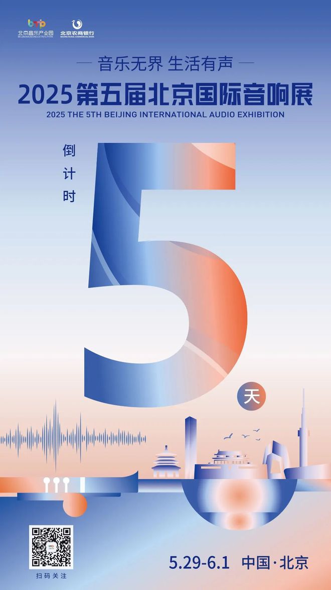 看！端午节北京活动汇总来了不朽情缘网站实景美图抢先(图35)