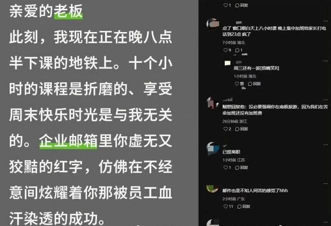 信”风波看新东方转型之痛mg不朽情缘从“南极贺(图3)