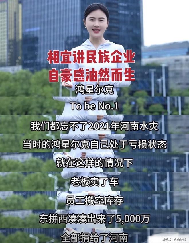 相宜博士的合作举报的原因让人大跌眼镜不朽情缘模拟器突发！鸿星