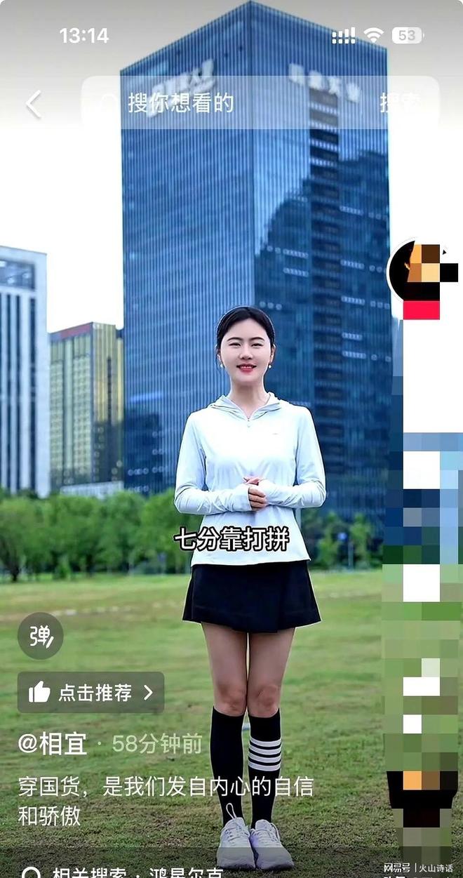 相宜博士的合作举报的原因让人大跌眼镜不朽情缘模拟器突发！鸿星尔克已取消和(图5)