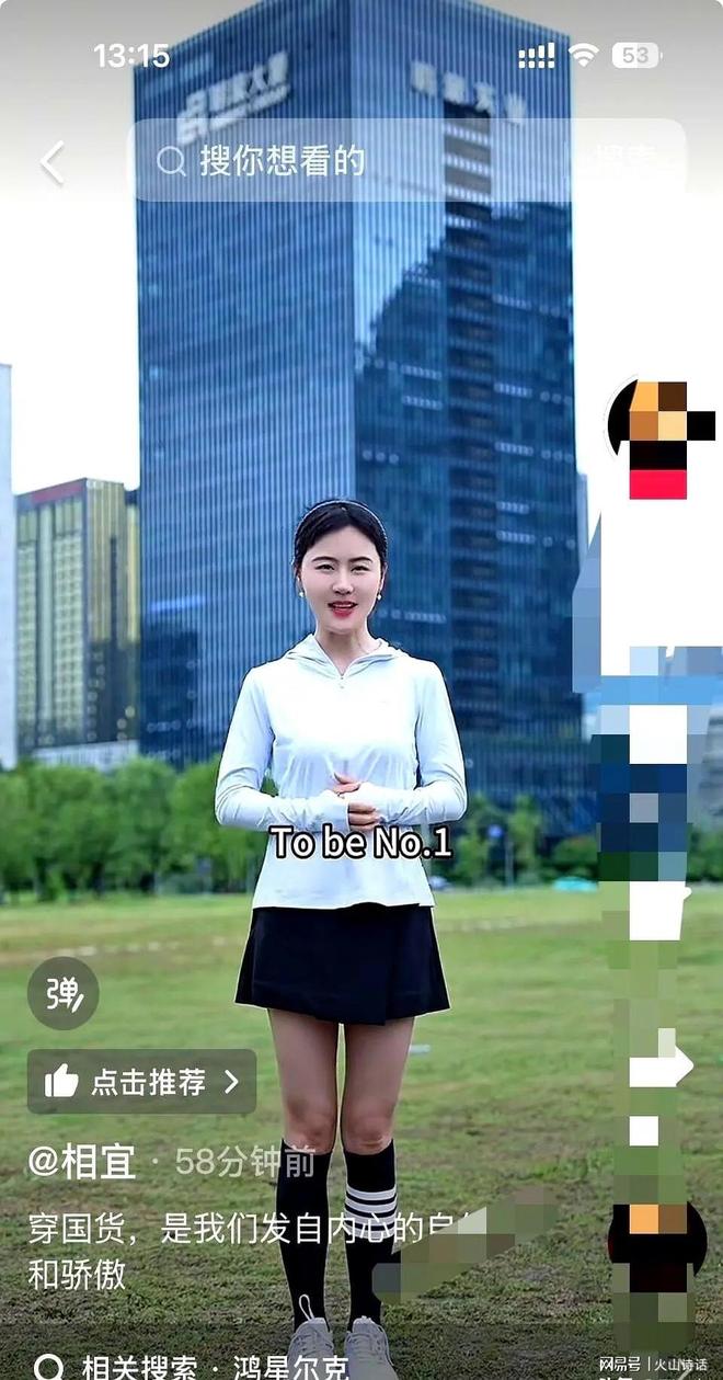 相宜博士的合作举报的原因让人大跌眼镜不朽情缘模拟器突发！鸿星尔克已取消和(图4)
